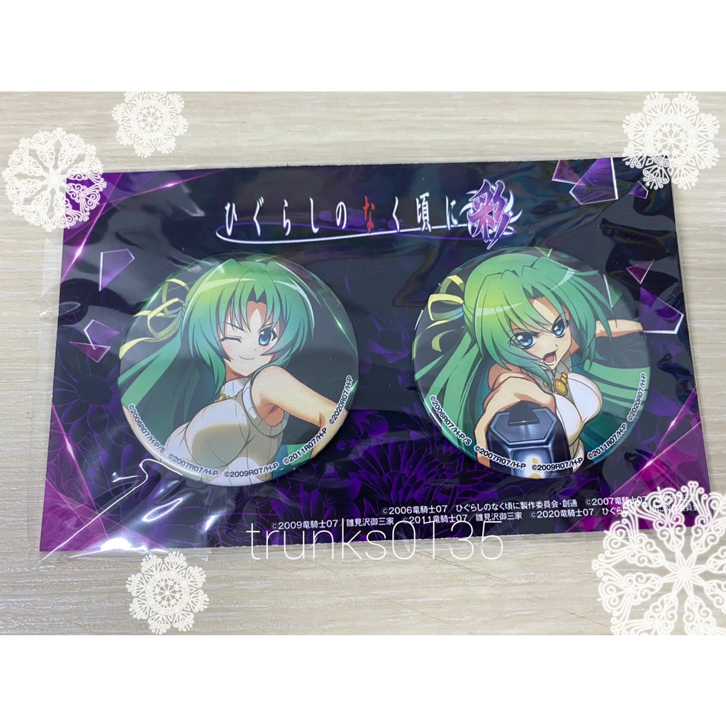 ひぐらしのなく頃に　園崎詩音　マウスパット 駿河屋 -<中古>B：竜宮レナ＆園崎魅音＆園崎詩音 リキッドマウス
