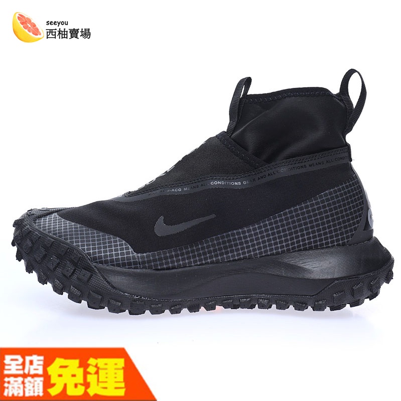 NIKE ACG Mountain Fly High GORE-TEX CG戶外登山系列越跑休閑運動徒步鞋 | 蝦皮購物