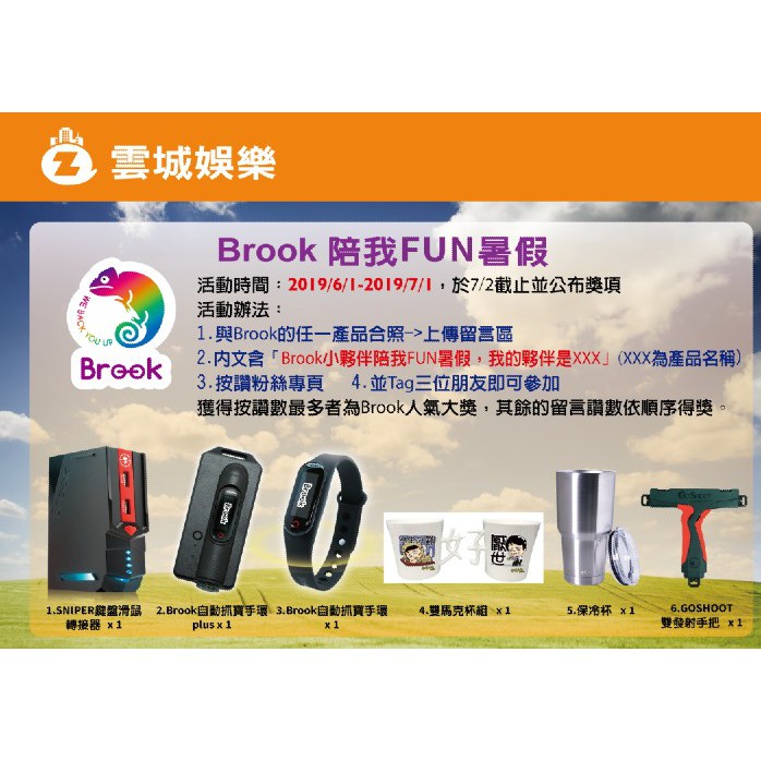 【雲城zCity】Brook GC控制器連接器 Brook GameCube 手把擴充槽 | 蝦皮購物