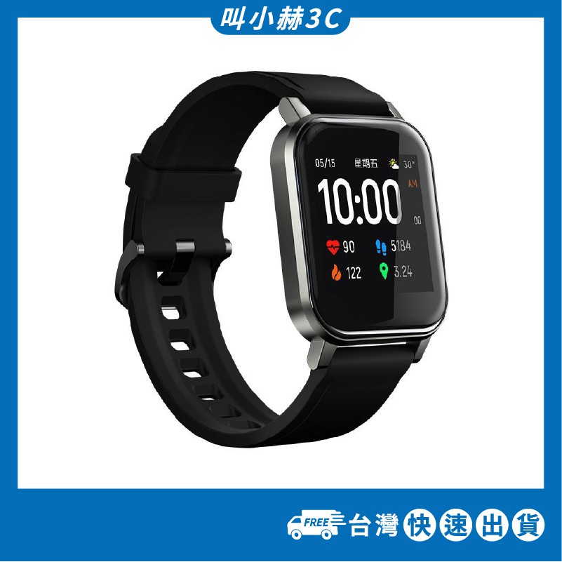 Xiaomi smart watch ls02 new arrivals