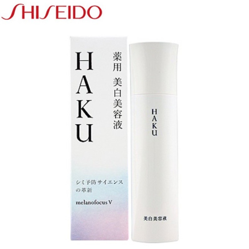 資生堂🇯🇵HAKU 驅黑淨白露V美白美容液 全新出清