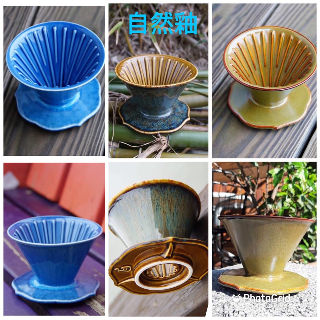 自然釉- 優惠推薦- 2025年8月| 蝦皮購物台灣