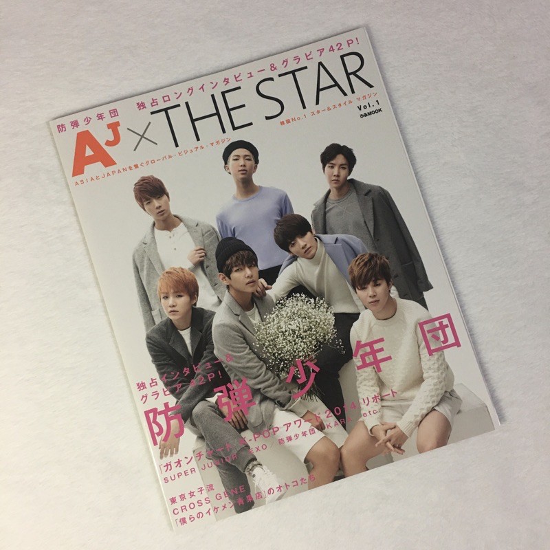 Aj X The Star雜誌 BTS防彈少年團 RM Jin SUGA JHope Jimin V Jungkook