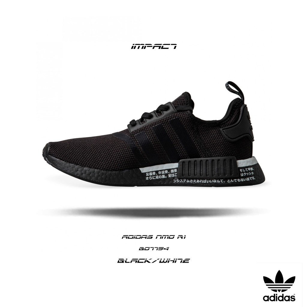 Adidas nmd r1 top mens japan black