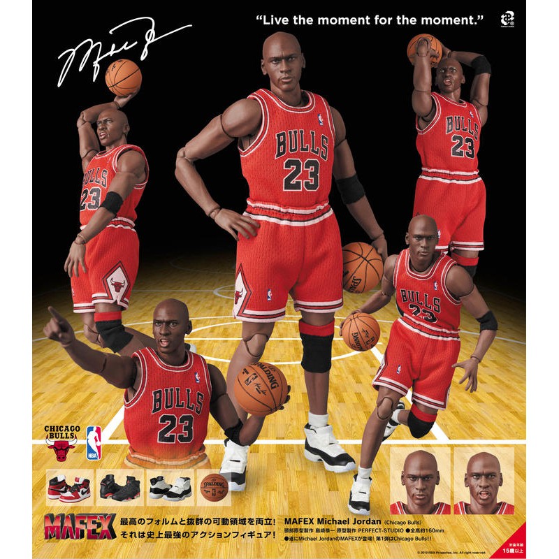 MAFEX Michael Jordan Chicago Bulls 国内正規品-