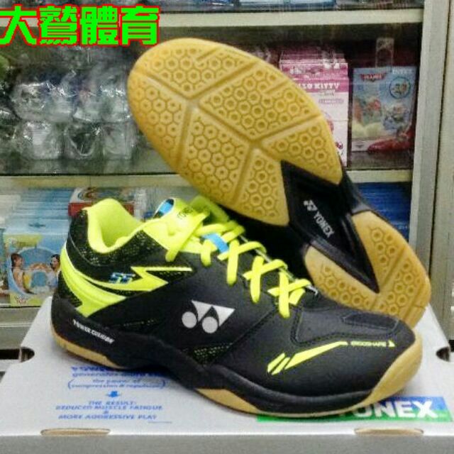 Yonex shb hot sale 55 ex