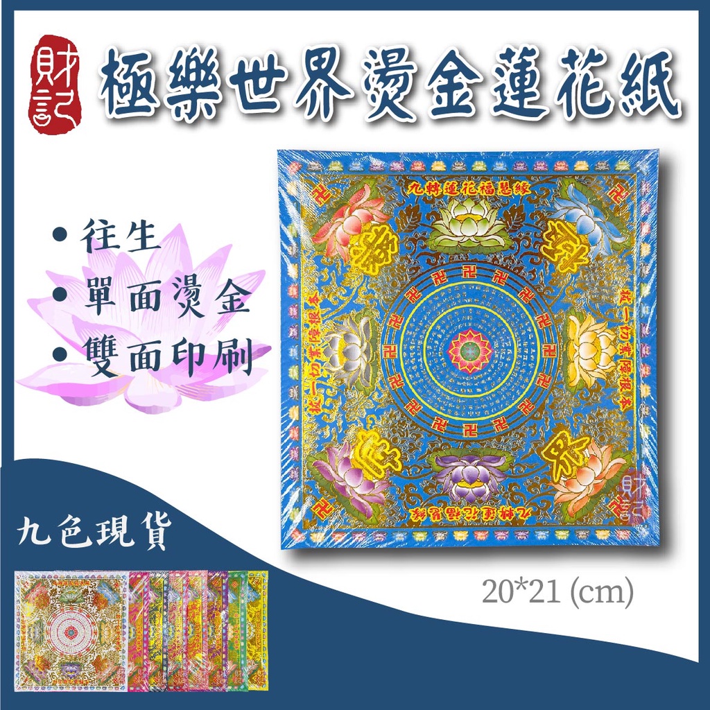 Amazon.com: 柔和的紙巾紙70 張,7 種金屬色紙巾,適用於禮品袋和