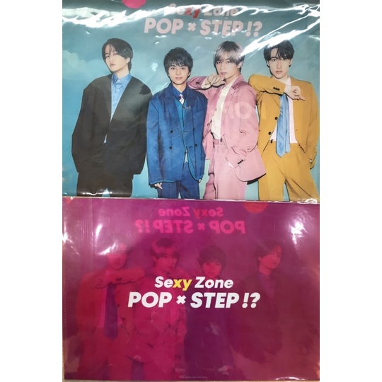 New Sexy Zone POP x STEP First Limited Edition Type B CD+DVD Japan  PCCA-05083