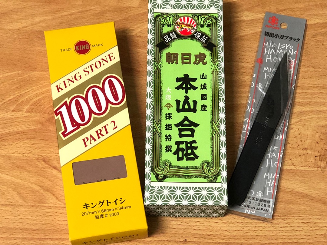 おすすめ】 朝日虎。山城國産。本山合砥。天然砥石。 その他