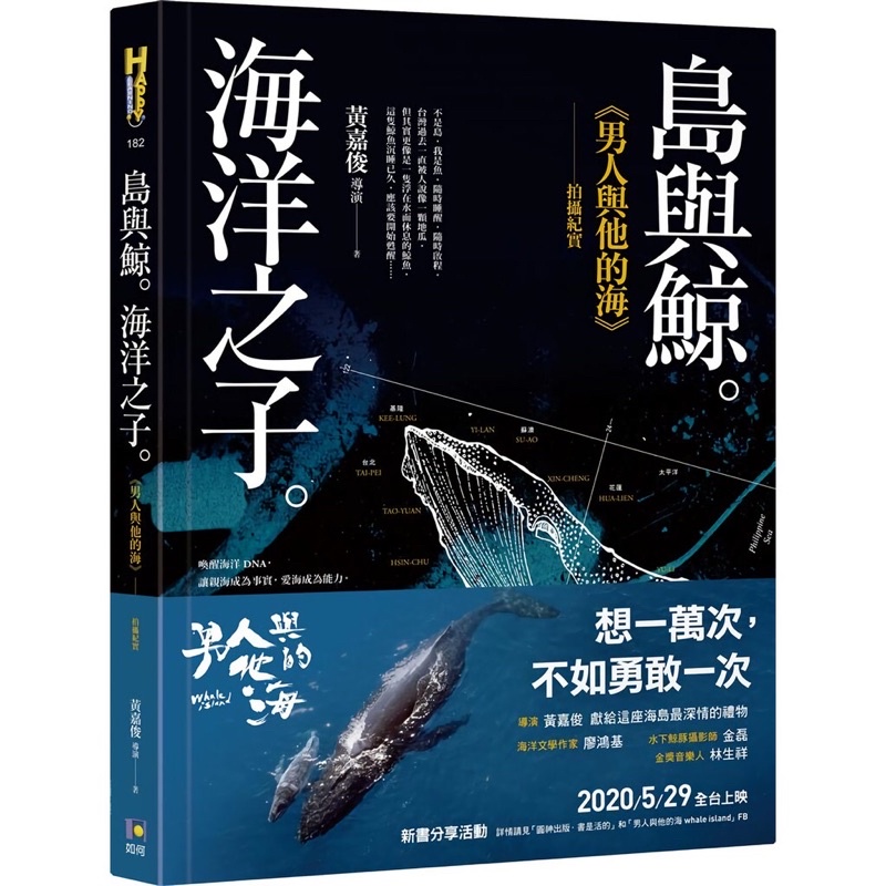 大海之子- 優惠推薦- 2023年11月| 蝦皮購物台灣