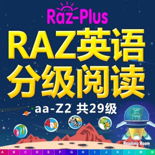 ラズプラス　Raz-plus新規9 raz-plus-raz-kids-eigo-tadoku-
