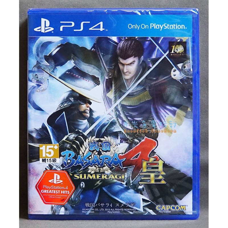 月光魚電玩部】現貨全新PS4 戰國BASARA 4 皇BEST版亞版日文版亞洲日文