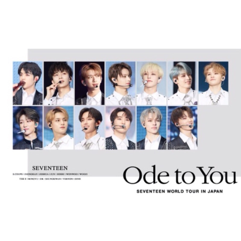 ［代購/已收單］Seventeen Ode To You in Japan DVD 藍光 世巡 巡迴 日本 普通盤 初回