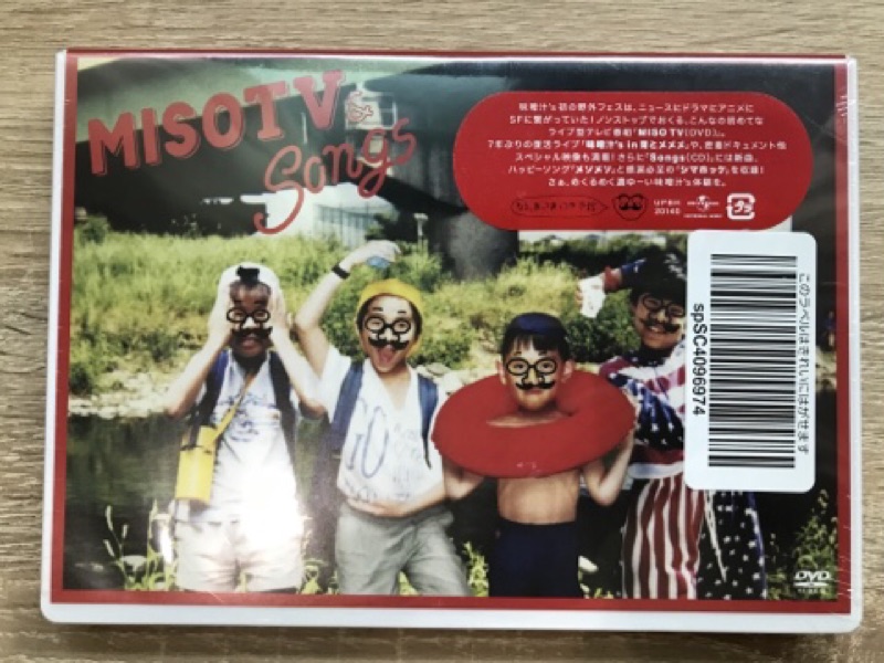 Radwimps 味噌汁's MISO TV & Songs DVD+CD | 蝦皮購物