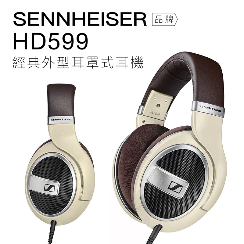 100％本物 □美品 【美品】SENNHEISER HD599SE オーディオ機器