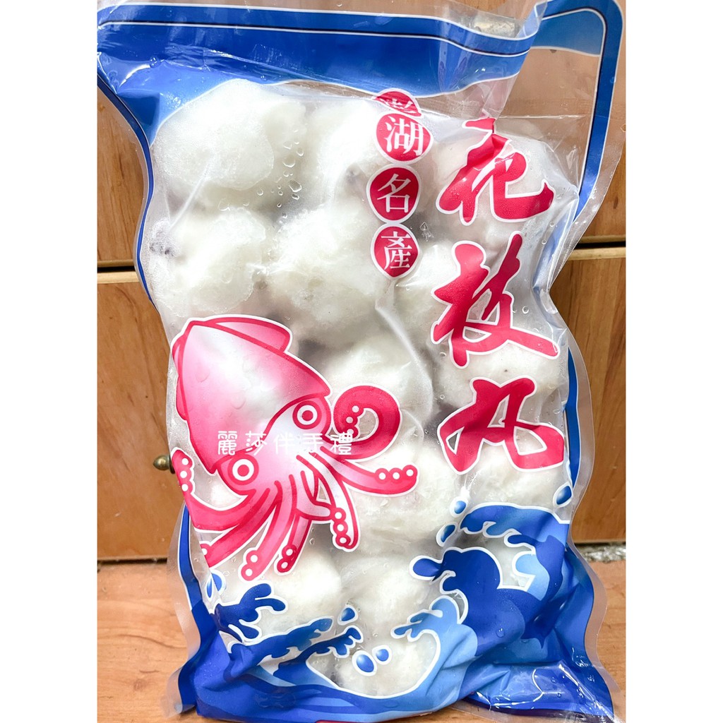 現貨【冷凍食品】澎湖阿東花枝丸600g | 蝦皮購物