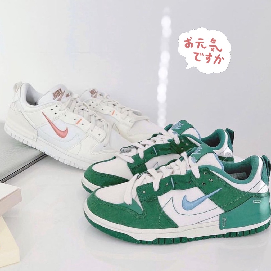 小雅🇯🇵日本連線🛒Nike Dunk Low Disrupt 2 復古米綠色米色孔雀石