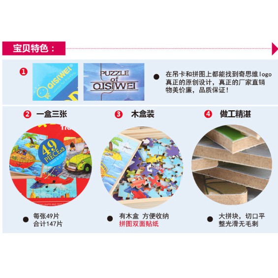 台灣現貨〔兒童拼圖』三合一恐龍拼圖玩具 ♥ 四合一木盒裝 拼圖學習教具 幼童拼圖 木製拼板 玩具 | 蝦皮購物