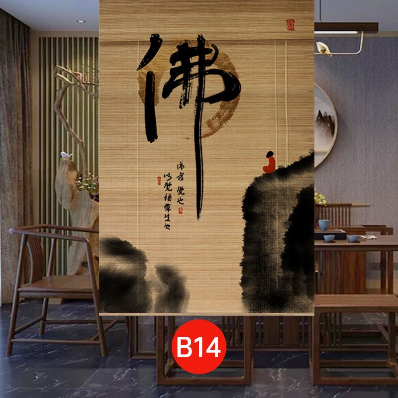 竹簾窗簾【佛文化類圖】印花竹簾窗簾卷簾門簾隔斷中式復古禪意日式茶室名尚旗艦店 | 蝦皮購物