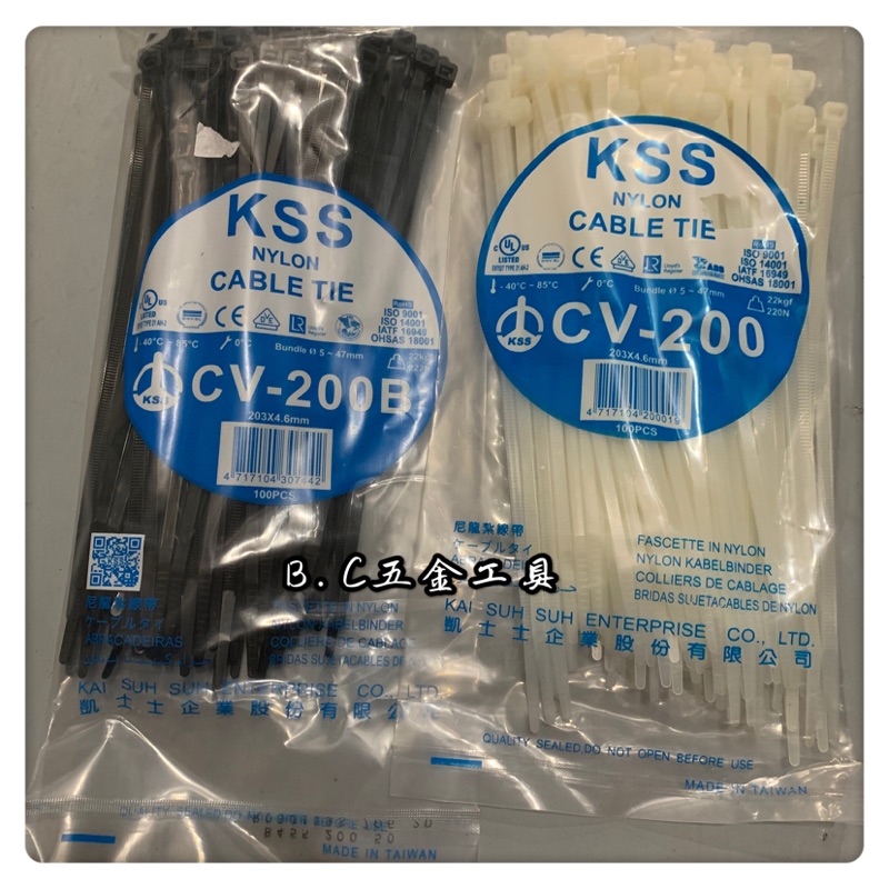 (LEO五金工具)台灣製 KSS 凱士士 束線帶 CV-200 CV-200B(黑色) 束帶 紮線帶 一包100條 | 蝦皮購物