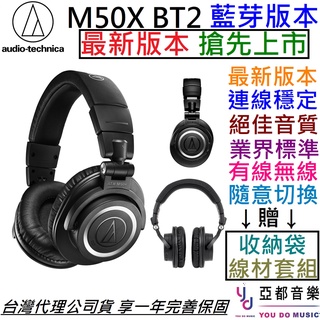 Mx50x discount