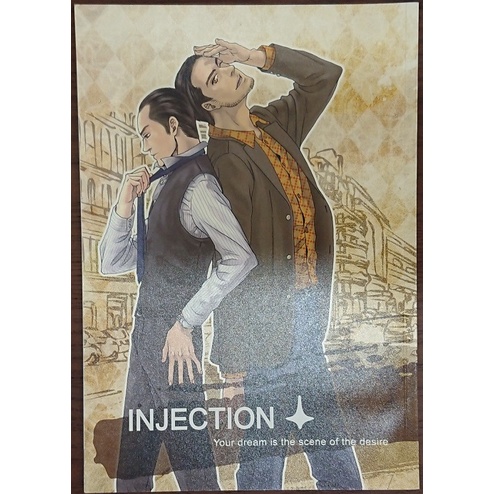 同人誌 Inception 全面啟動 INJECTION 端木哀 | 蝦皮購物