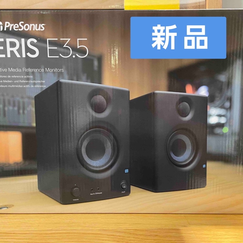 PreSonus Eris E3.5 監聽喇叭 內附線材
