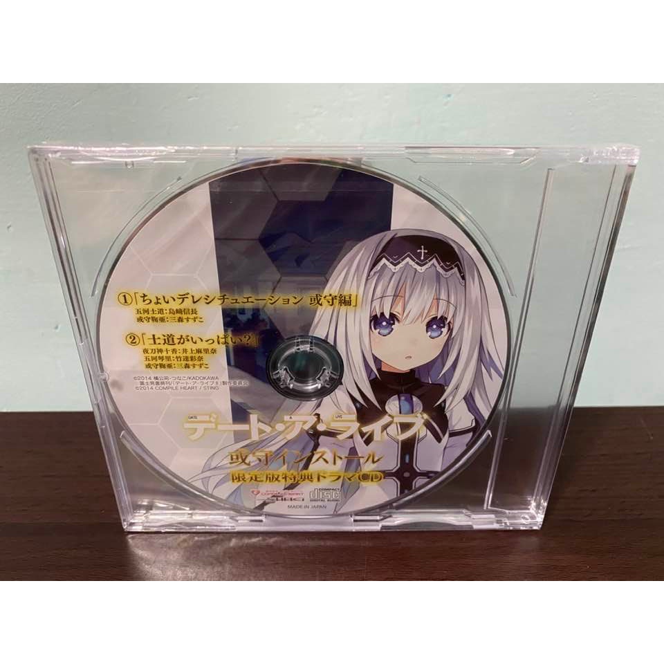 約會大作戰DATE A LIVE 日版限定版特典廣播劇CD 或守編三森鈴子或守鞠亞十香琴里萬由里全新| 蝦皮購物