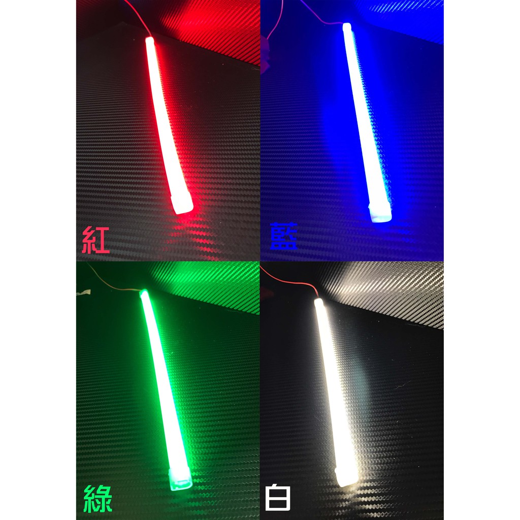 導光條 柔光燈條 LED燈條 冷光條 淚眼燈 日行燈 | 蝦皮購物