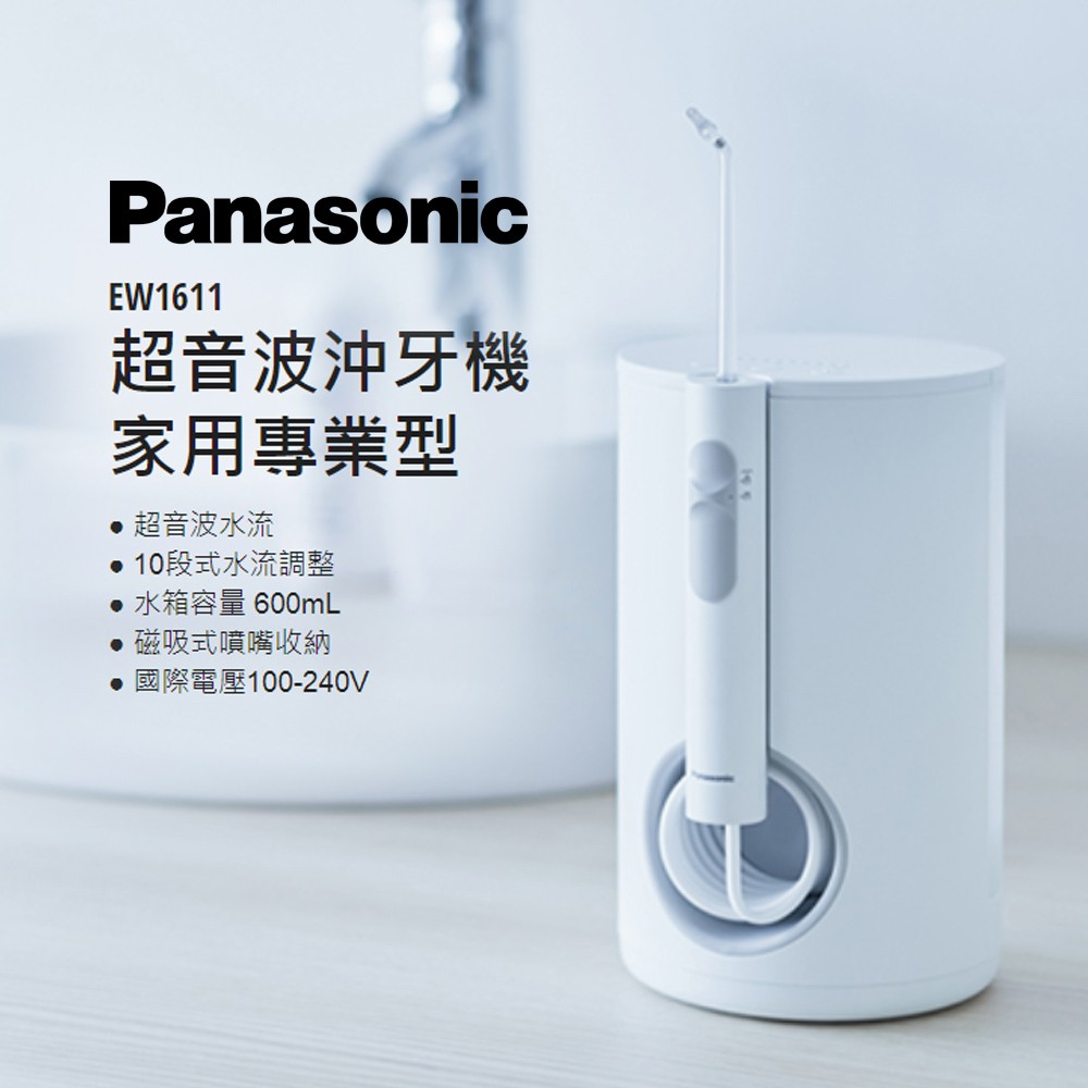 Panasonic EW-DJ11-A BLUE - メルカリ