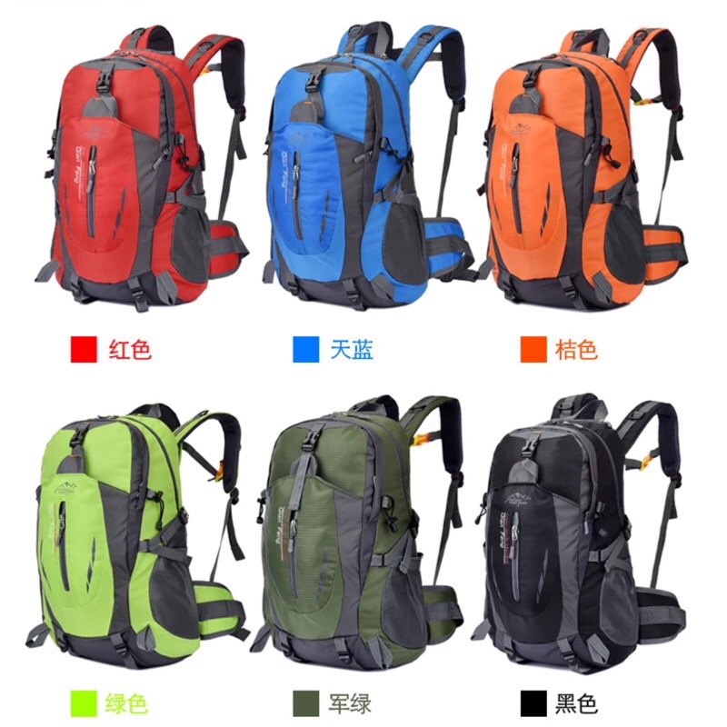 40L登山背包 大容量包包 運動背包 書包 旅遊背包