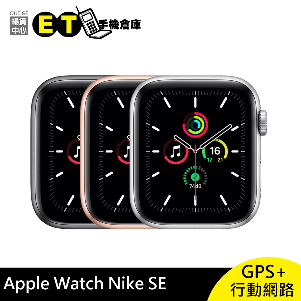 Apple Watch Nike｜優惠推薦- 蝦皮購物- 2023年12月