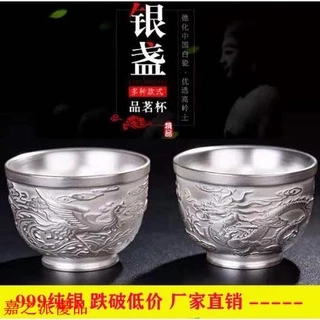 銀器時代純手工銀茶杯純銀999銀杯子功夫純銀杯歐式馬克杯茶缸子
