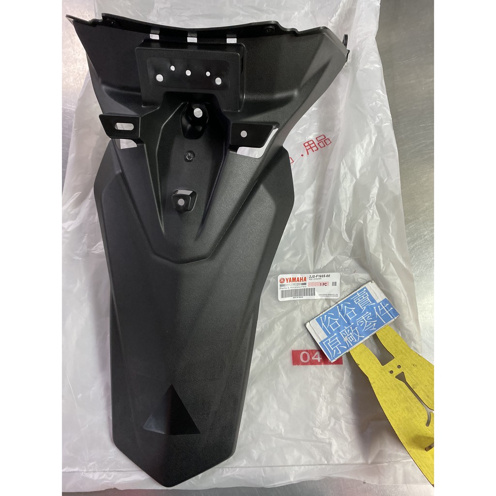 俗俗賣YAMAHA山葉原廠牌照支架BWS R 125 內裝後土除檔泥版後牌板