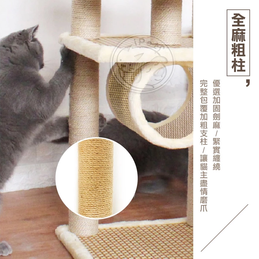 貓跳台推薦【小狐狸寵物】T2豪華藤蓆貓跳台 草蓆貓跳台 貓玩具 粗麻繩柱 板材加厚 寵物用品 