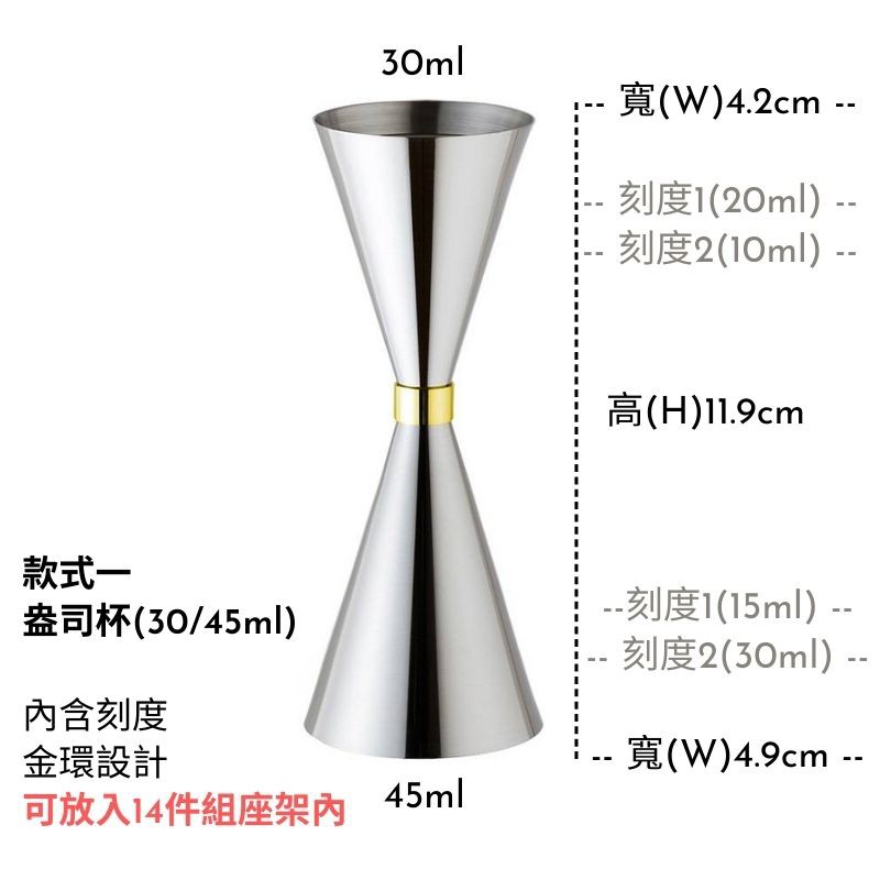 盃 盃台 酒器 Tiamo 日式調酒器雪克杯350cc(HC3132) - PChome 24h購物