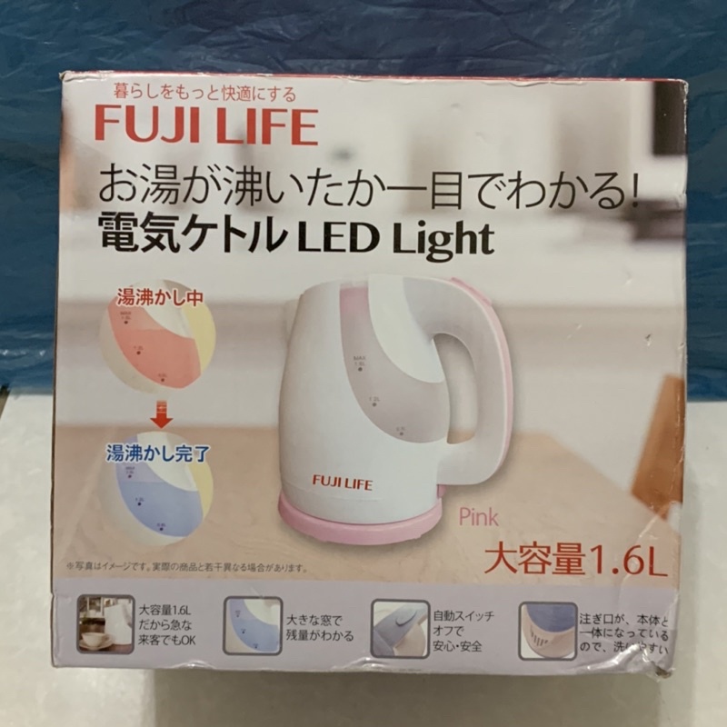 現貨FUJILIFE電熱水壺1.6L | 蝦皮購物