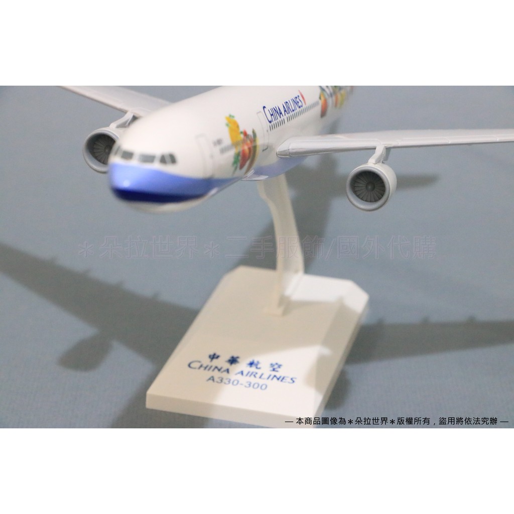 ✈A330-300 台灣水果彩繪機》飛機模型空中巴士Airbus B-18311 1:200