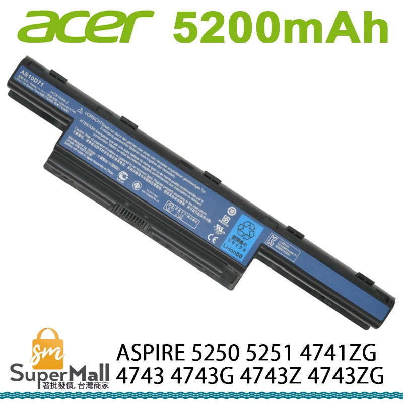 DC Power Jack Plug Cable For Acer Aspire 4743, 4743G, 4551, 4551G Laptops – Replacement Part