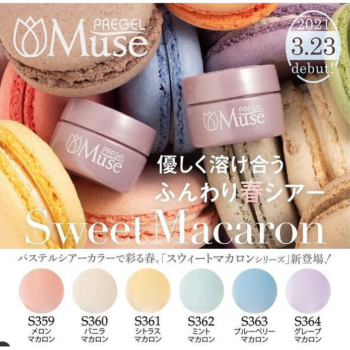 PREGEL Muse 光療凝膠2021-3月新色套組馬卡龍色系| 蝦皮購物