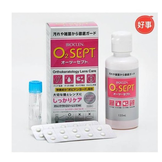 Product image BIOCLEN O2Sept 百科霖 優典角膜塑型隱形眼鏡去蛋白清潔消毒保存液 最新效期 日本製造 電子發票