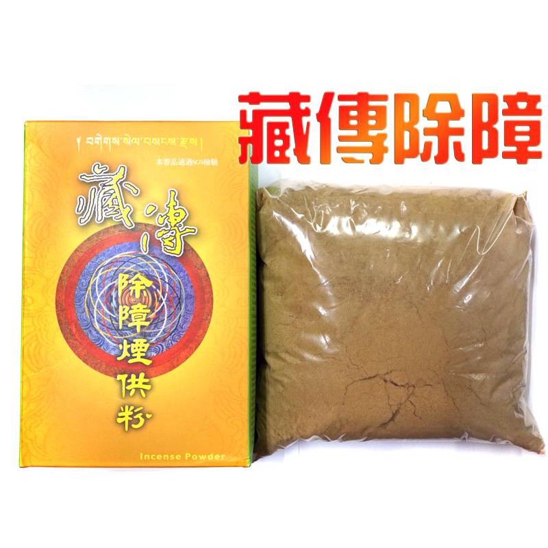 除障香粉- 優惠推薦- 2025年7月| 蝦皮購物台灣