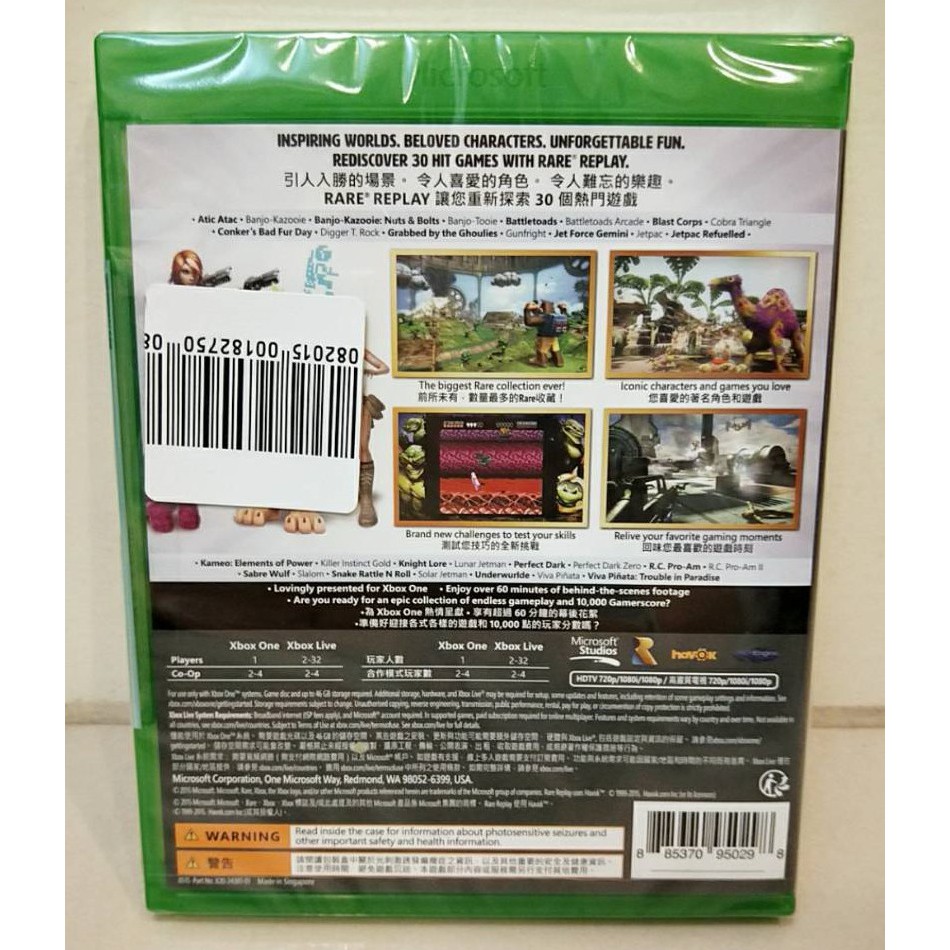 特價【全新未拆】 XBOX ONE RARE 精選輯Rare Replay 英文版$650 | 蝦皮購物