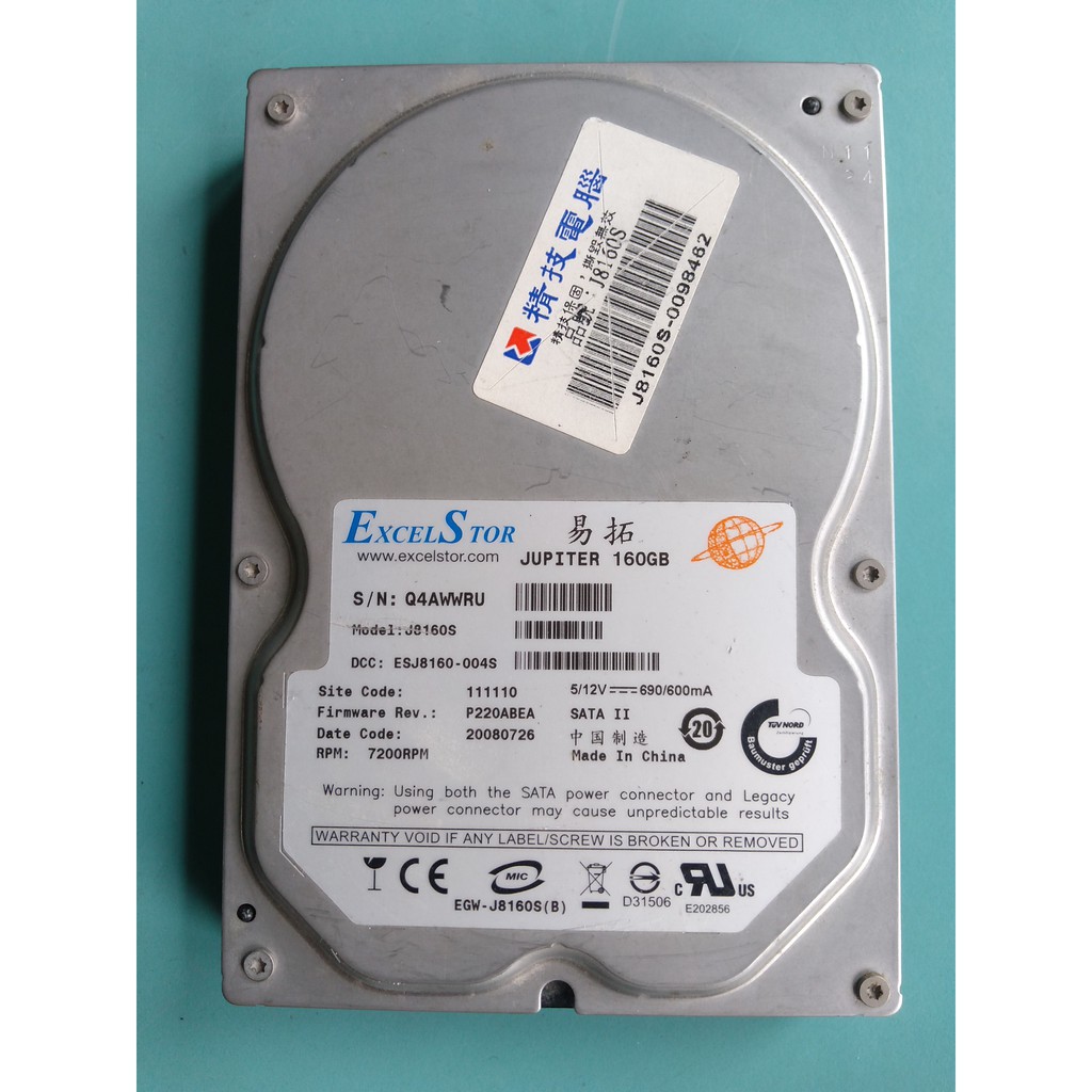 (測試瑕疵) ExcelStor J8160S 160GB (160G) SATA 硬碟 可接大4P電源 | 蝦皮購物