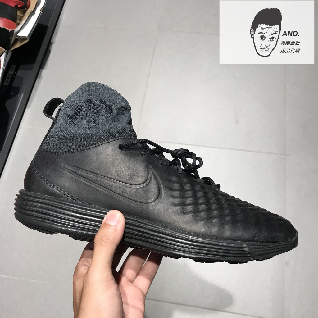 Lunar hot sale magista ii