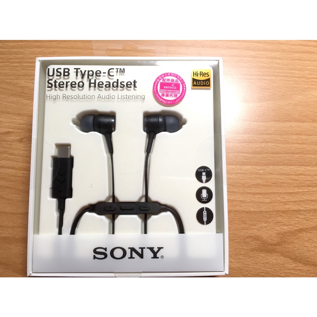 4折出清】全新臺灣公司貨索尼SONY STH50C USB Type-C TypeC 立體聲耳機