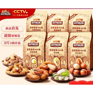 文玩堂：爆肉粗筋龍脊碧根果 碧根果- 優惠推薦- 2025年7月| 蝦皮購物台灣