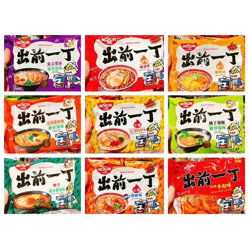 香港出前一丁主題餐廳 | 香港 出前一丁 人気 – 出前一丁という料理（香港） – GTCEWD