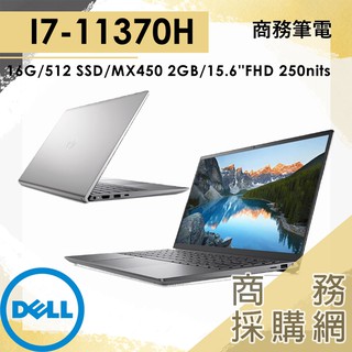 DELL Inspiron 17型FHD i5-1035G1 1TB 高速SSD プロモーション到着