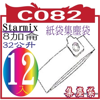 starmix - 優惠推薦- 2023年10月| 蝦皮購物台灣